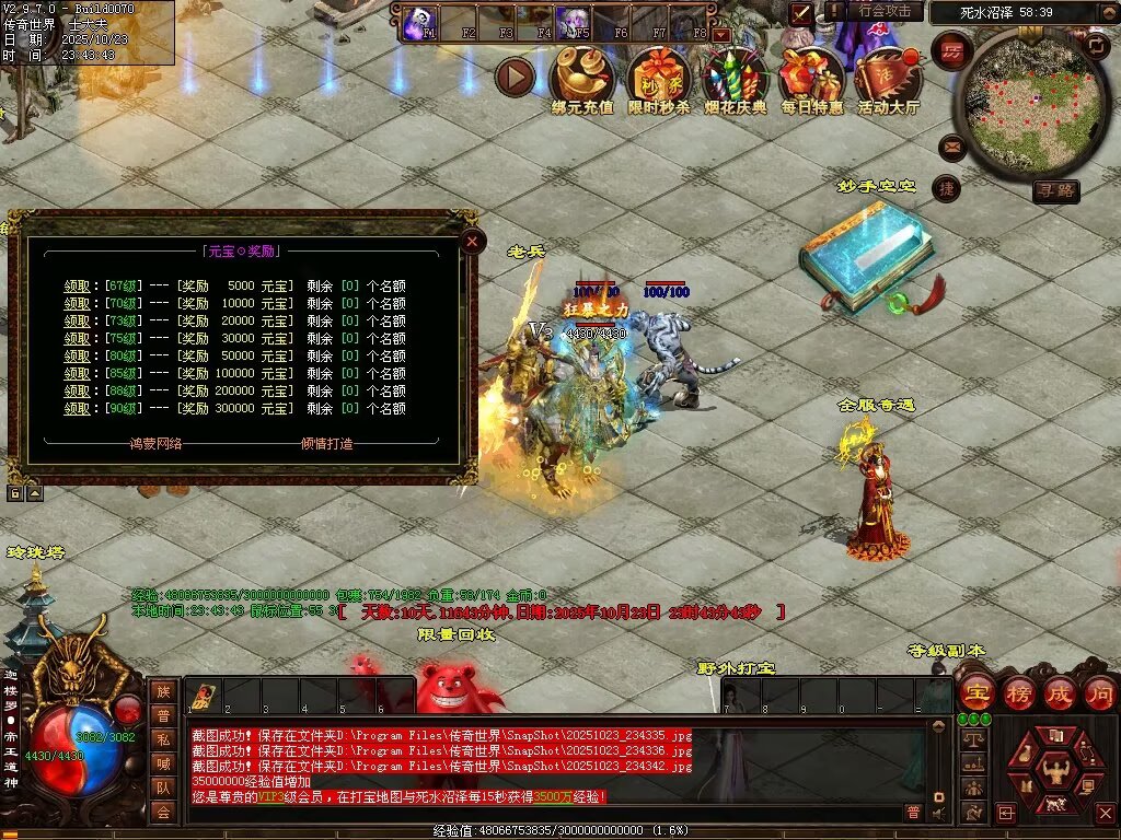 图片[41]-鸿蒙黑暗-自动拾取回收