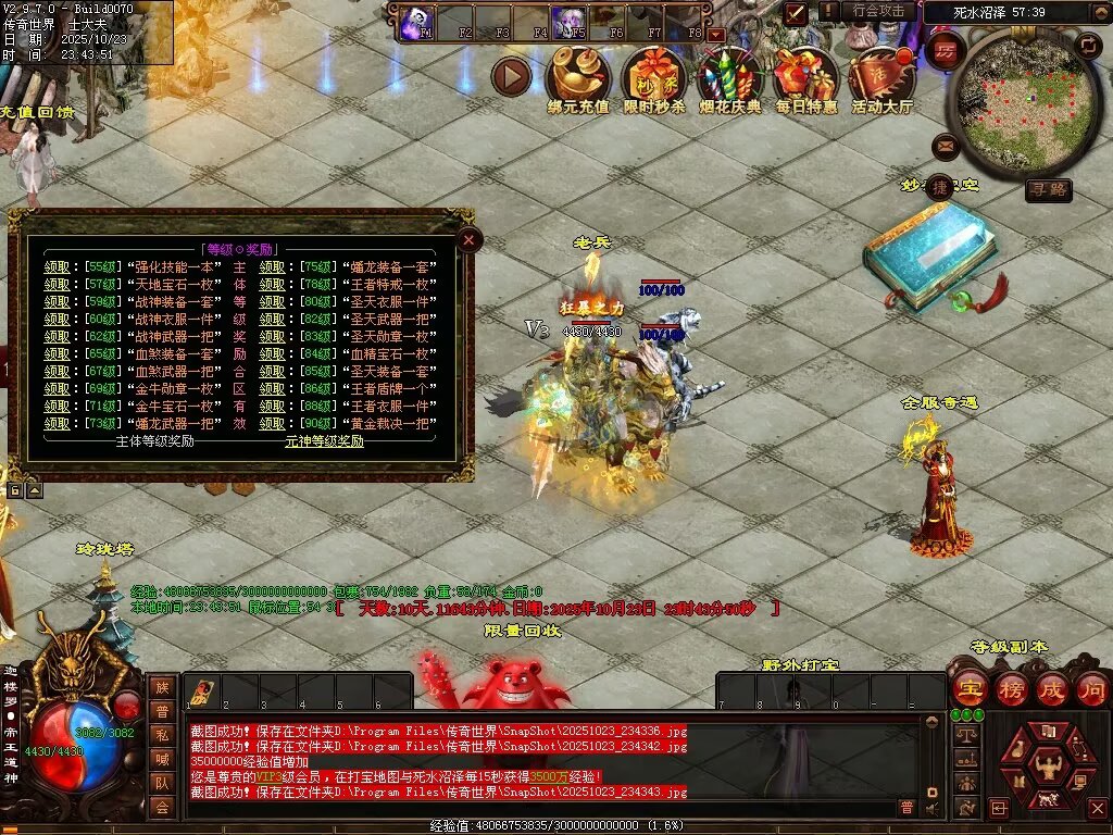 图片[42]-鸿蒙黑暗-自动拾取回收