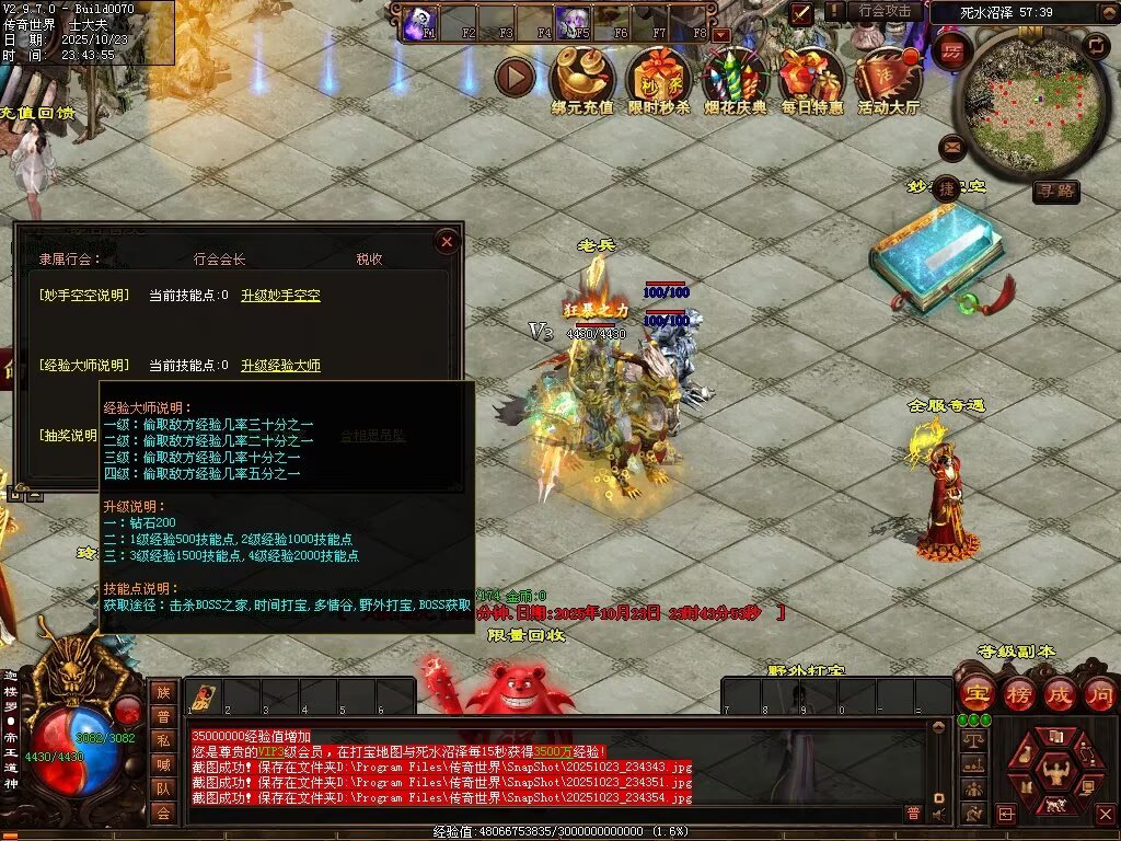 图片[44]-鸿蒙黑暗-自动拾取回收