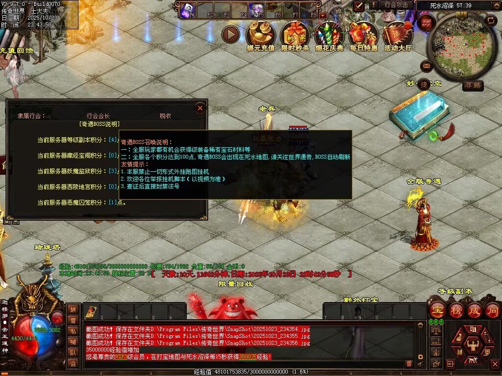 图片[46]-鸿蒙黑暗-自动拾取回收