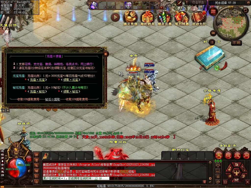 图片[47]-鸿蒙黑暗-自动拾取回收