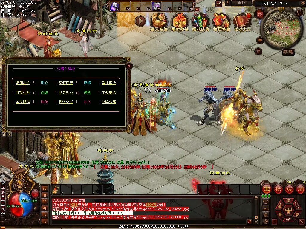 图片[48]-鸿蒙黑暗-自动拾取回收