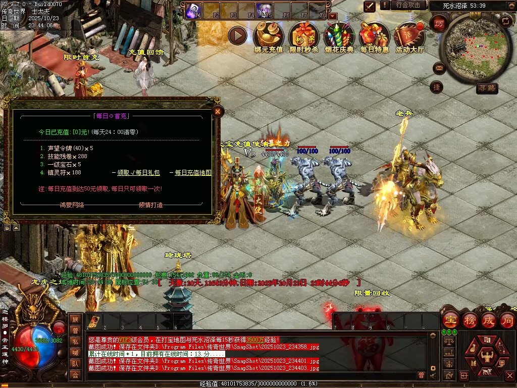 图片[49]-鸿蒙黑暗-自动拾取回收