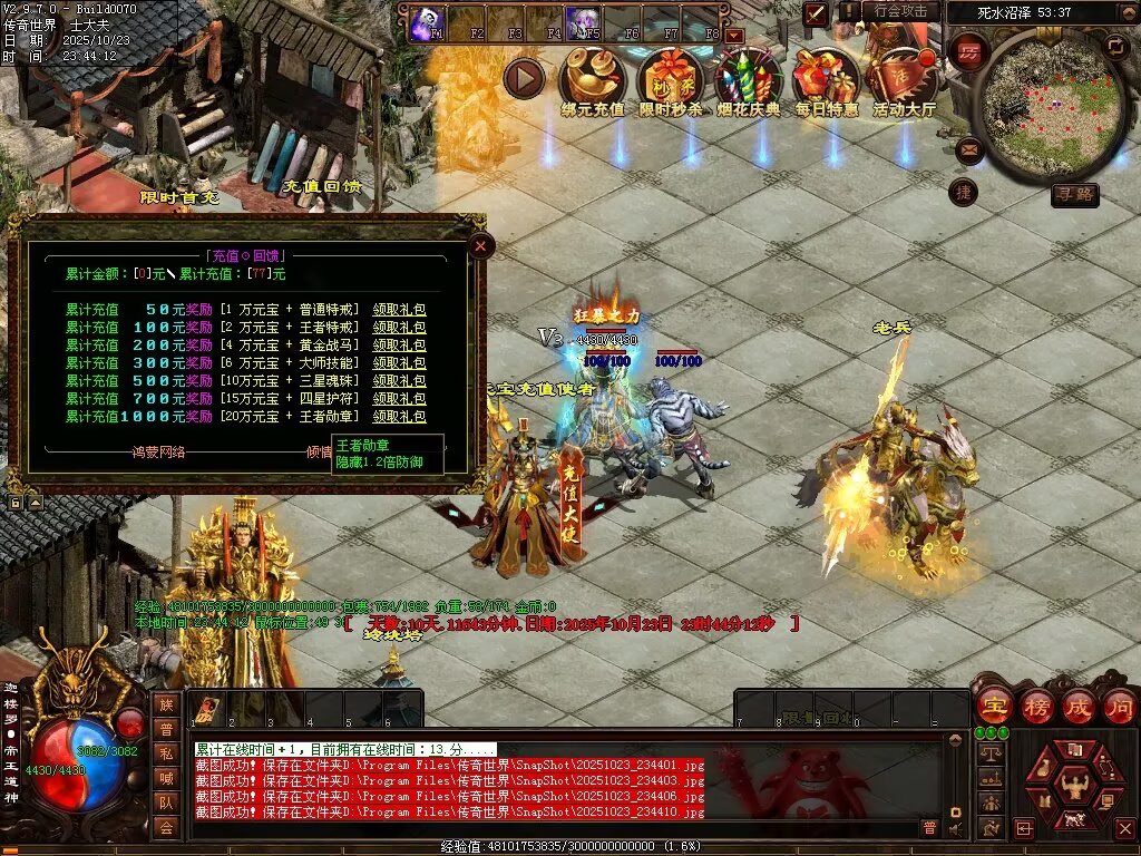 图片[51]-鸿蒙黑暗-自动拾取回收