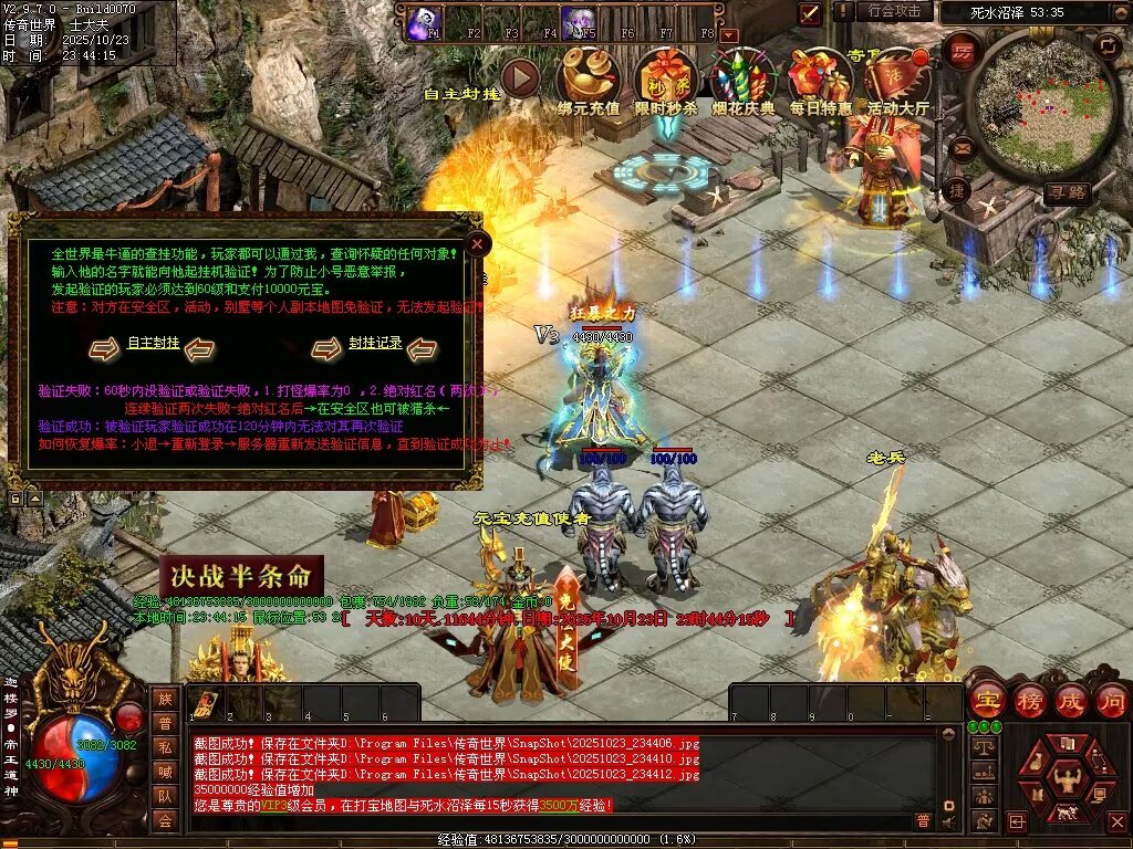 图片[52]-鸿蒙黑暗-自动拾取回收