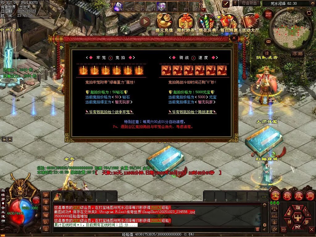 图片[57]-鸿蒙黑暗-自动拾取回收