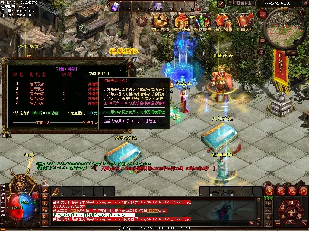 图片[58]-鸿蒙黑暗-自动拾取回收