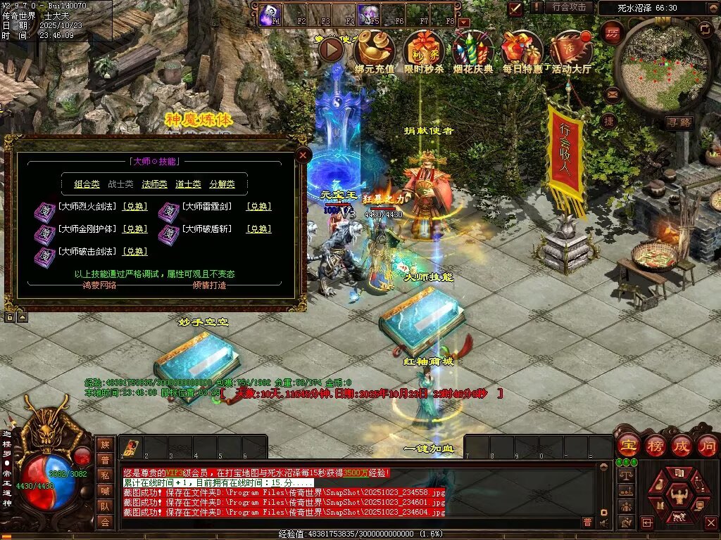 图片[60]-鸿蒙黑暗-自动拾取回收