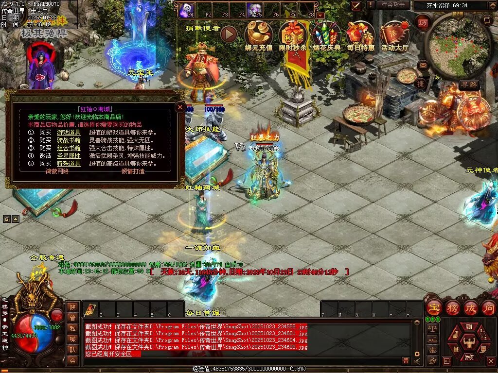 图片[61]-鸿蒙黑暗-自动拾取回收