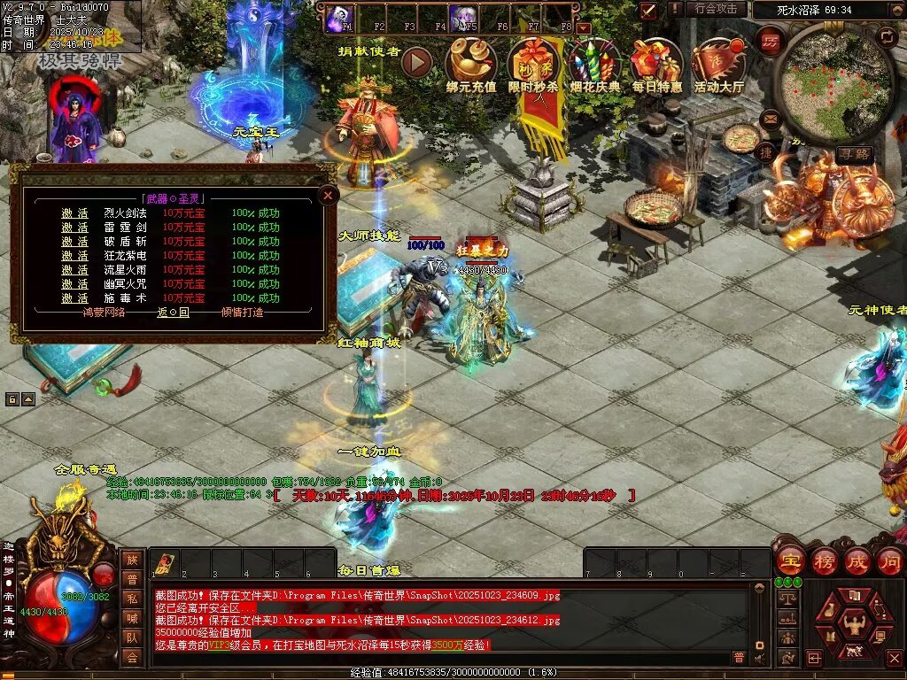 图片[62]-鸿蒙黑暗-自动拾取回收