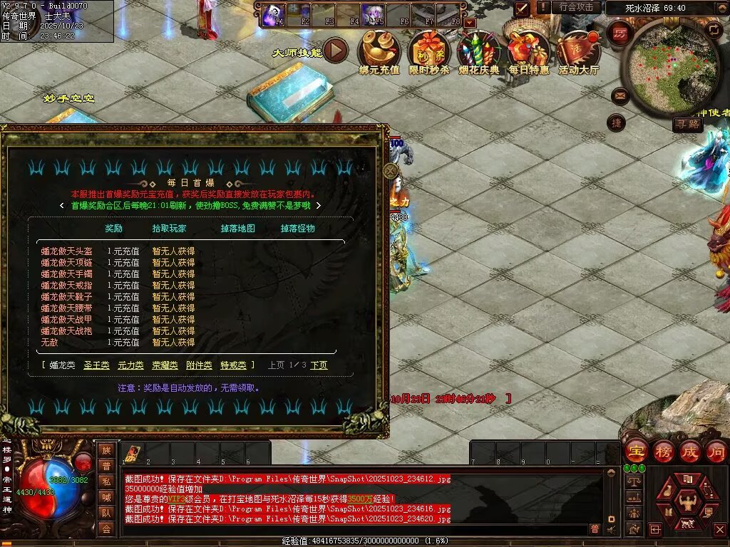 图片[64]-鸿蒙黑暗-自动拾取回收