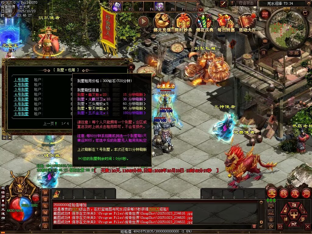 图片[65]-鸿蒙黑暗-自动拾取回收