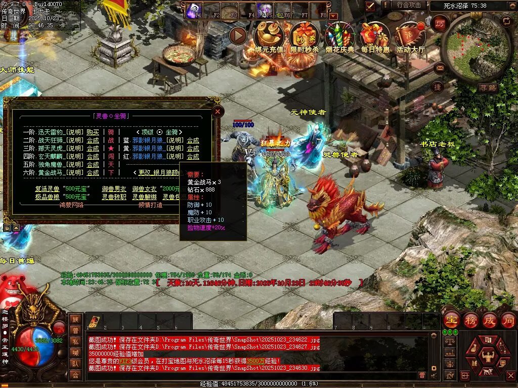 图片[67]-鸿蒙黑暗-自动拾取回收