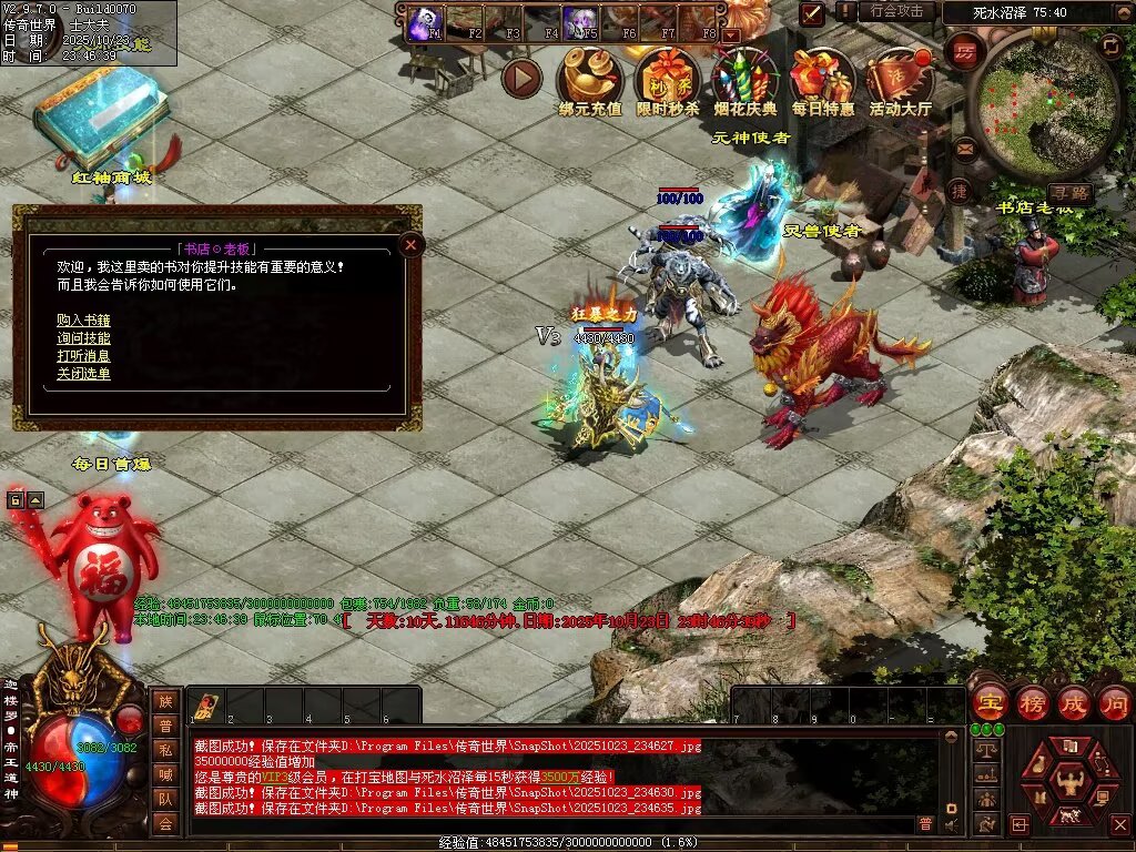 图片[68]-鸿蒙黑暗-自动拾取回收