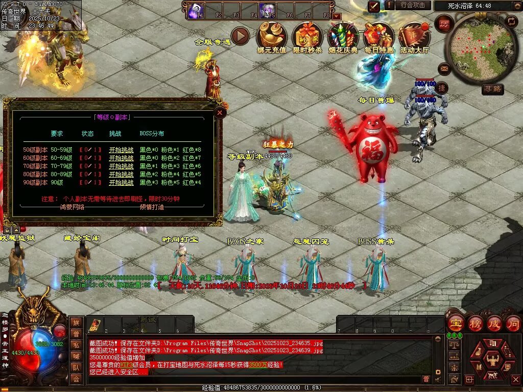 图片[69]-鸿蒙黑暗-自动拾取回收