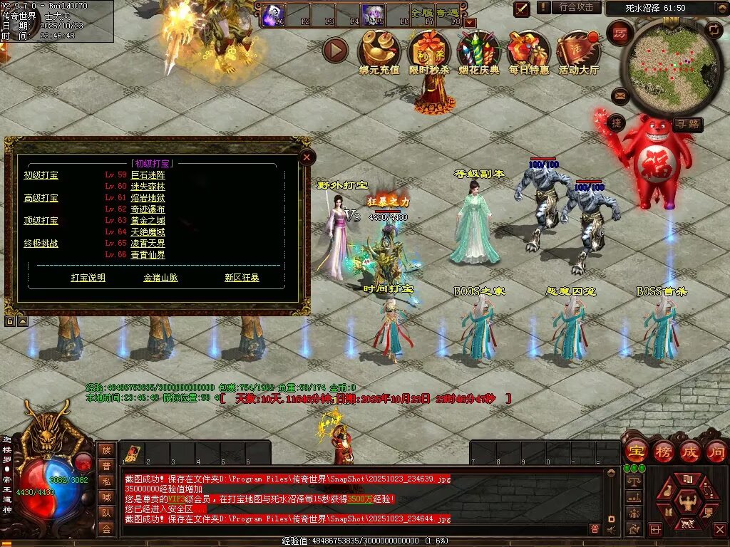 图片[70]-鸿蒙黑暗-自动拾取回收