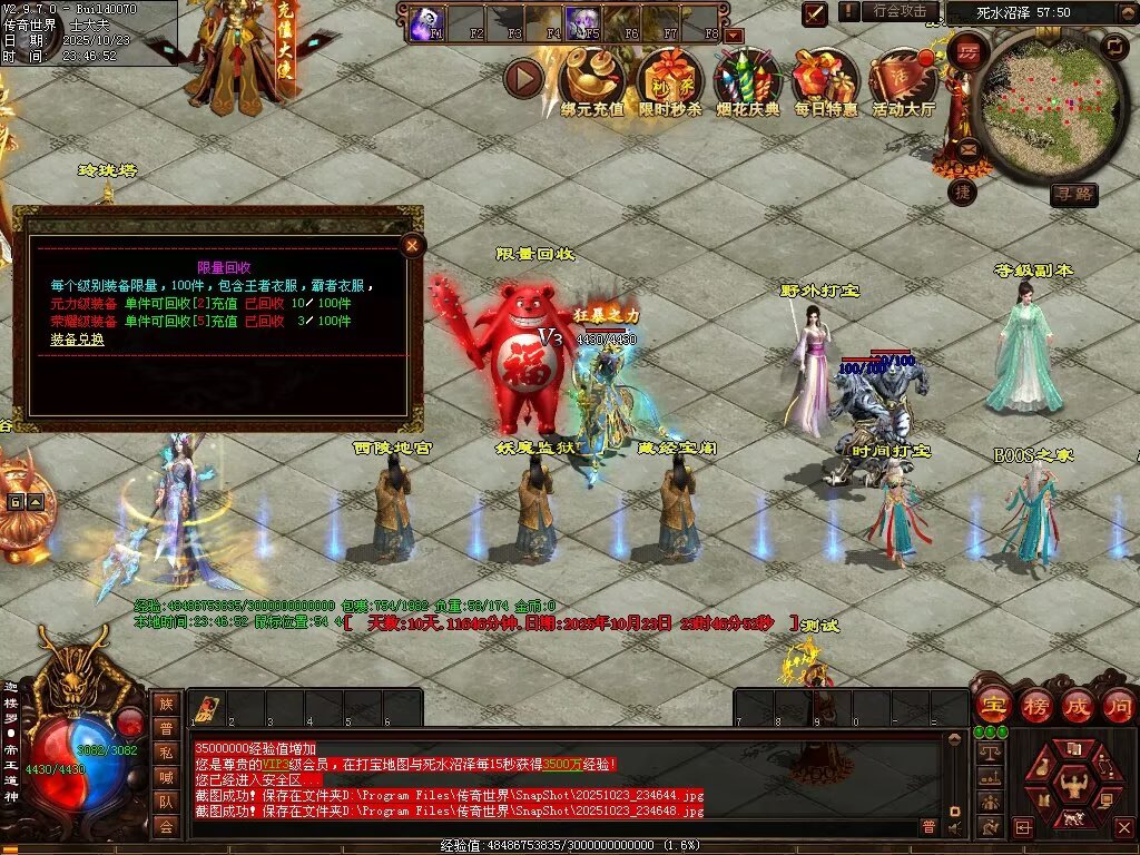 图片[71]-鸿蒙黑暗-自动拾取回收