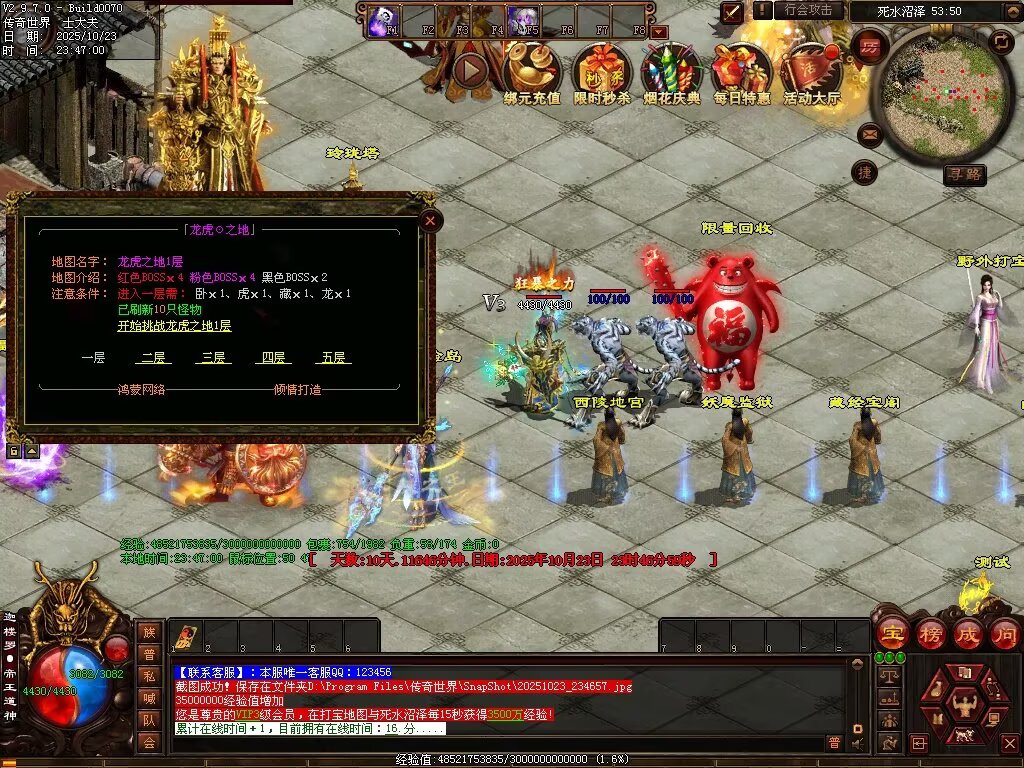 图片[73]-鸿蒙黑暗-自动拾取回收