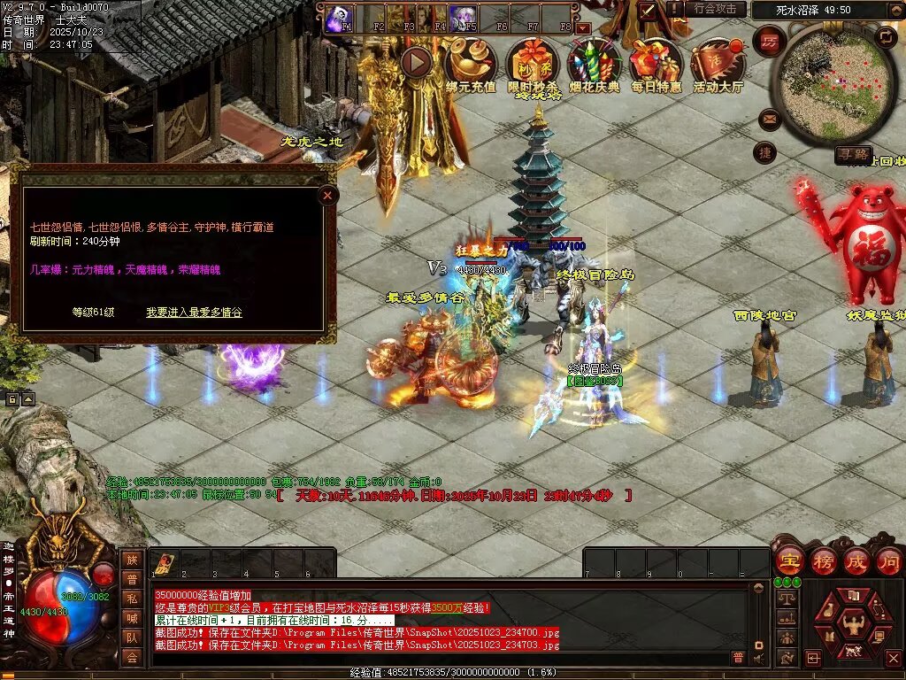 图片[75]-鸿蒙黑暗-自动拾取回收