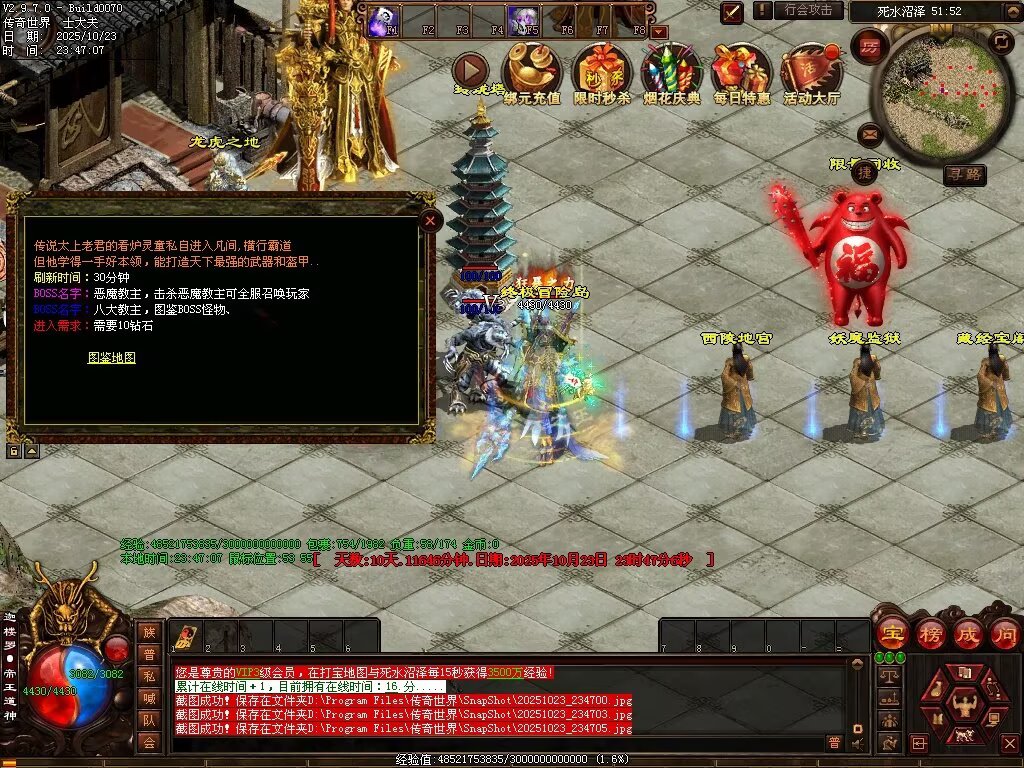 图片[76]-鸿蒙黑暗-自动拾取回收