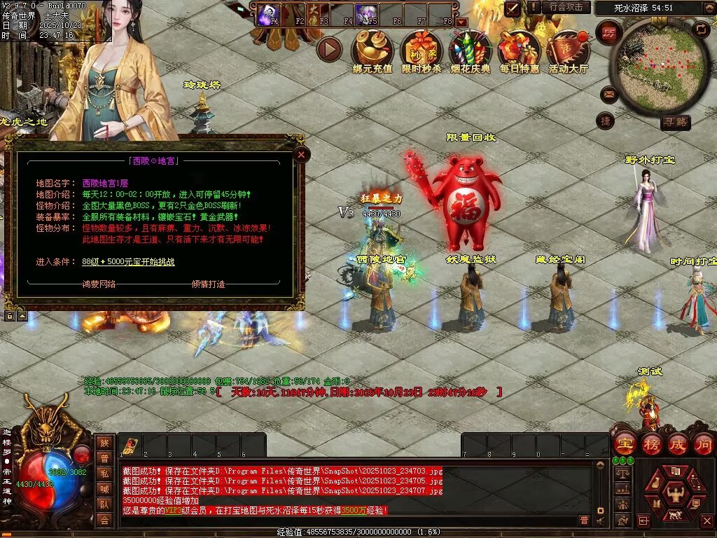 图片[77]-鸿蒙黑暗-自动拾取回收