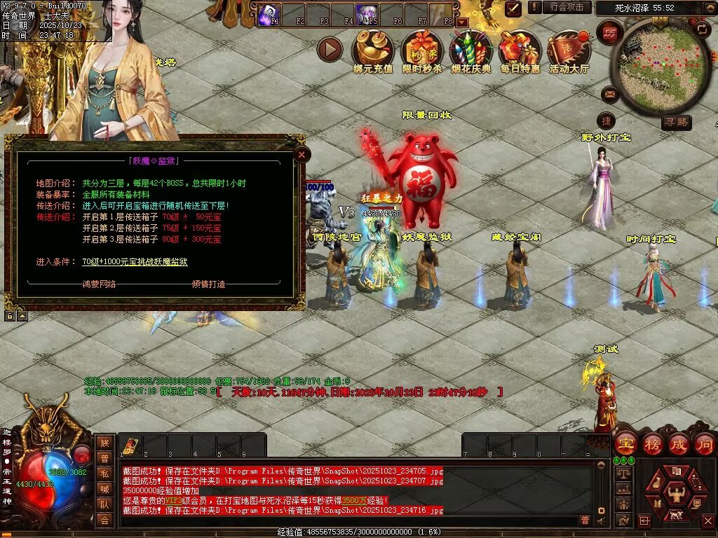 图片[78]-鸿蒙黑暗-自动拾取回收