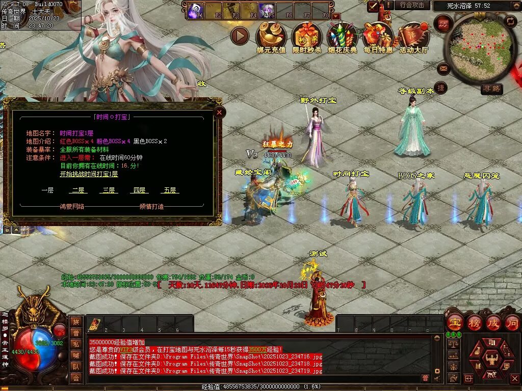 图片[80]-鸿蒙黑暗-自动拾取回收