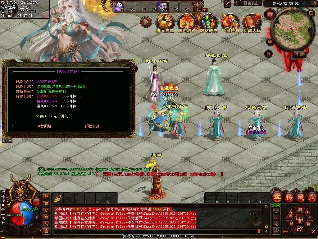 图片[81]-鸿蒙黑暗-自动拾取回收