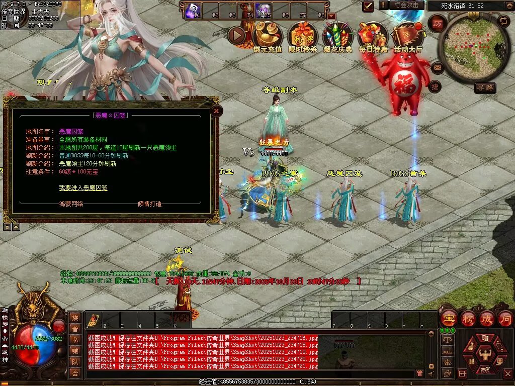 图片[82]-鸿蒙黑暗-自动拾取回收