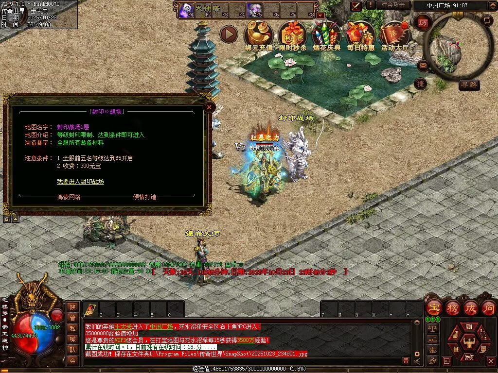 图片[85]-鸿蒙黑暗-自动拾取回收