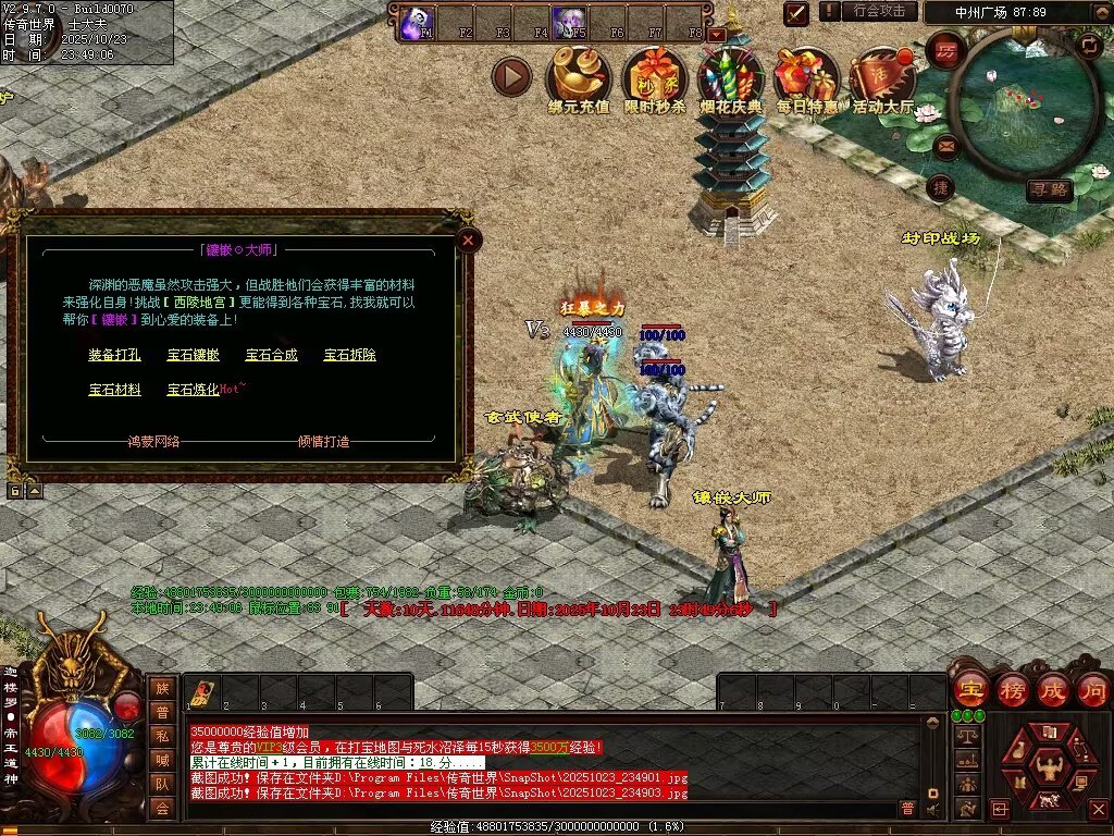 图片[86]-鸿蒙黑暗-自动拾取回收