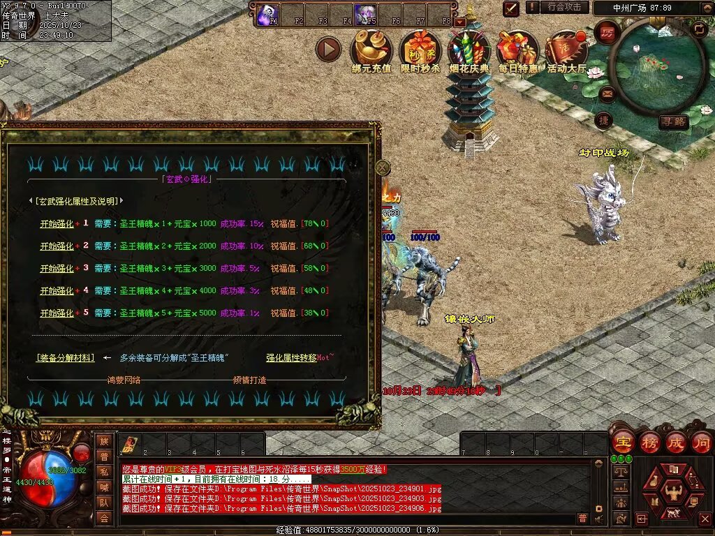 图片[87]-鸿蒙黑暗-自动拾取回收