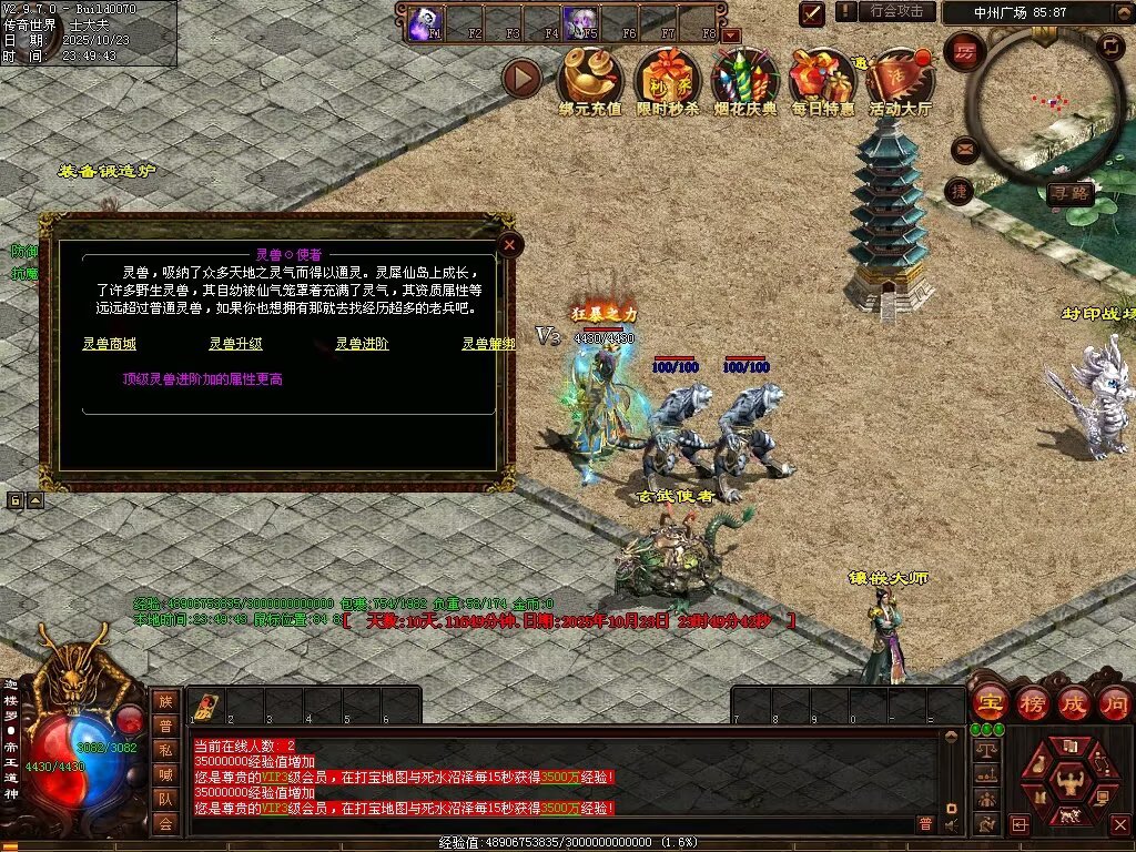 图片[89]-鸿蒙黑暗-自动拾取回收