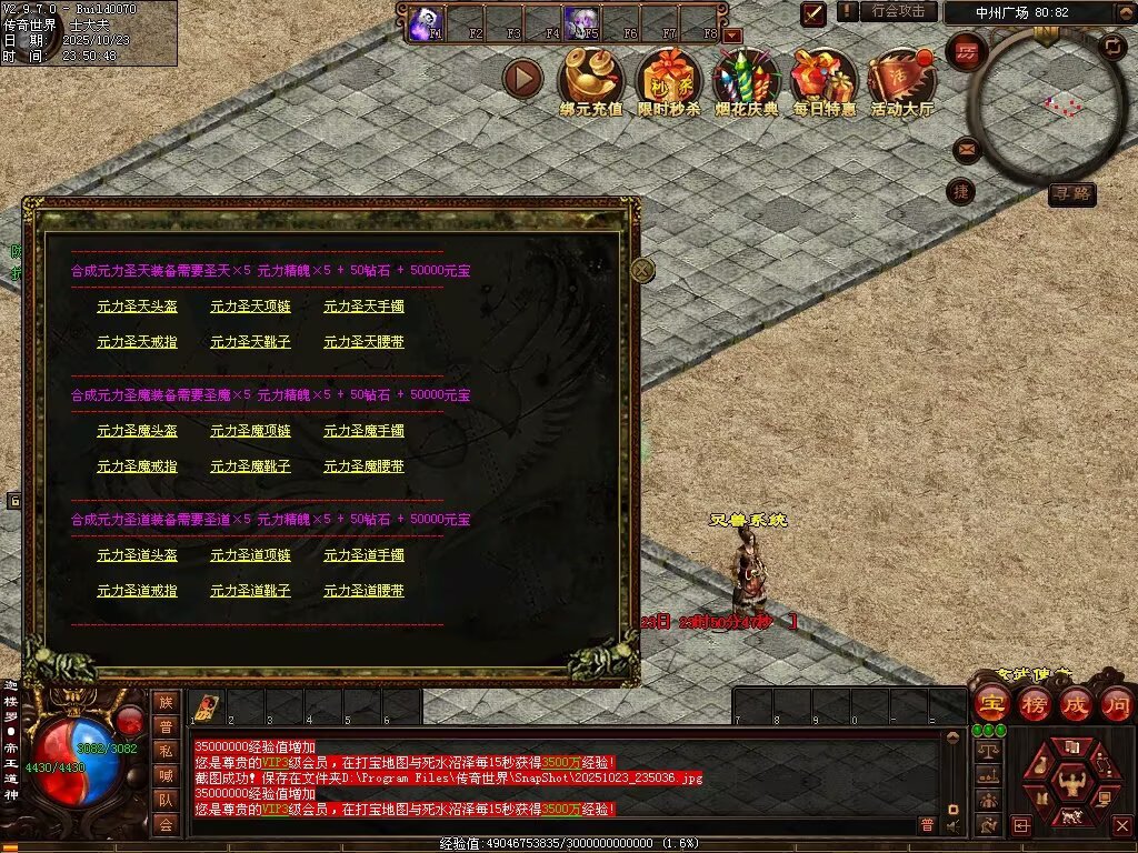 图片[91]-鸿蒙黑暗-自动拾取回收