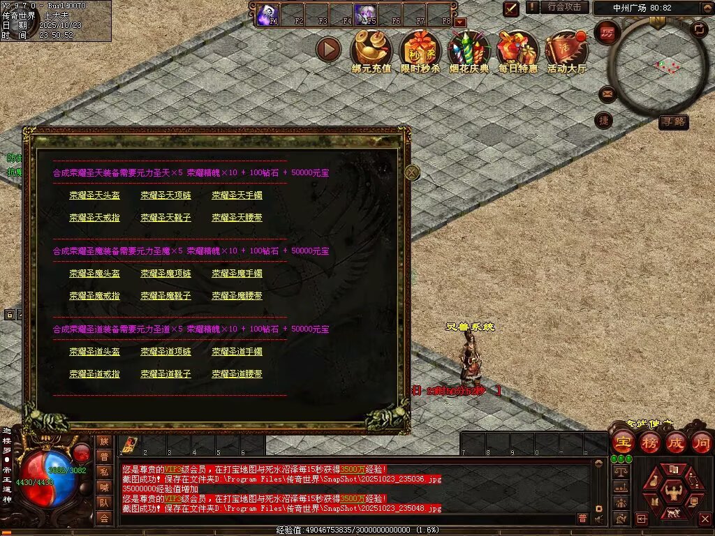 图片[92]-鸿蒙黑暗-自动拾取回收