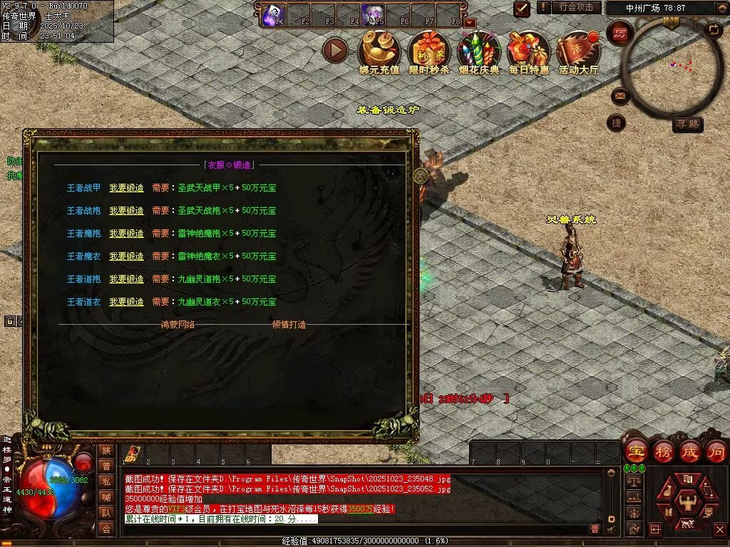 图片[93]-鸿蒙黑暗-自动拾取回收