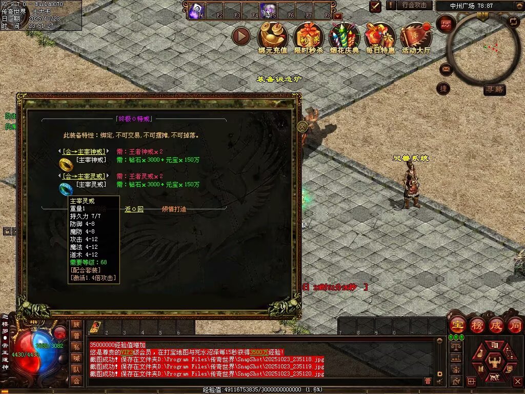 图片[99]-鸿蒙黑暗-自动拾取回收