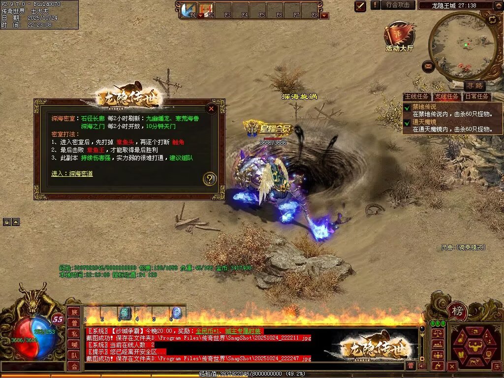 图片[85]-龙隐战神-自动拾取回收