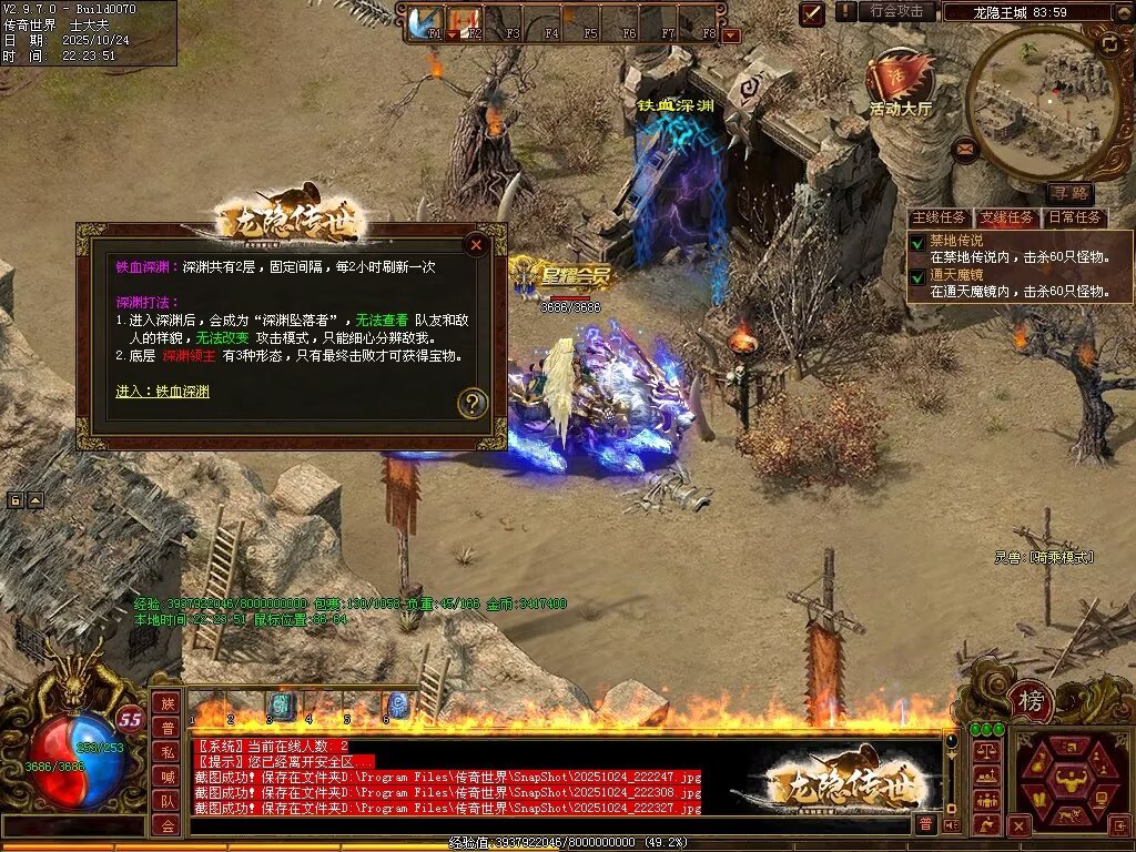 图片[87]-龙隐战神-自动拾取回收