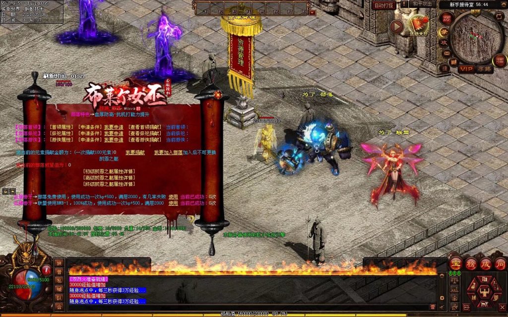 图片[3]-魔神纪元-迷失