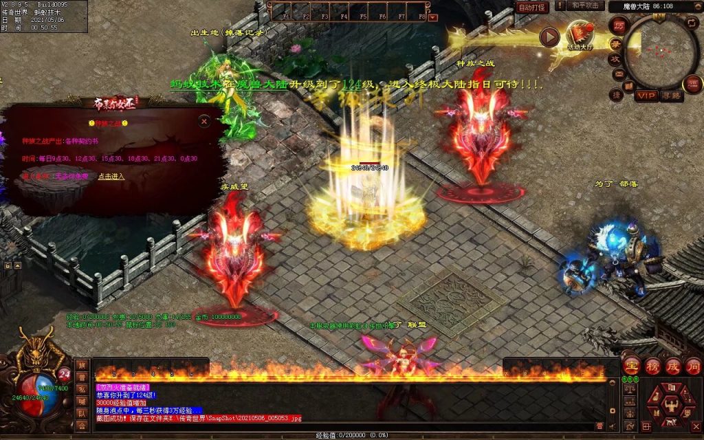 图片[6]-魔神纪元-迷失