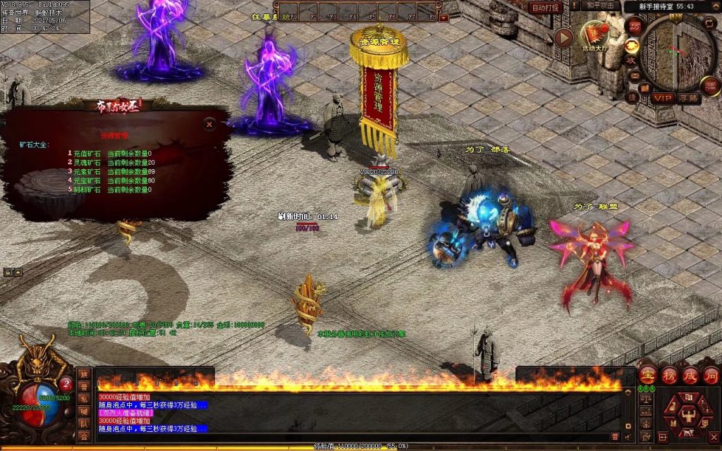 图片[8]-魔神纪元-迷失