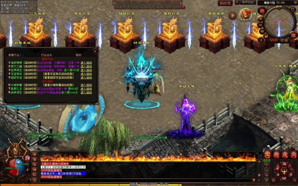 图片[12]-魔神纪元-迷失