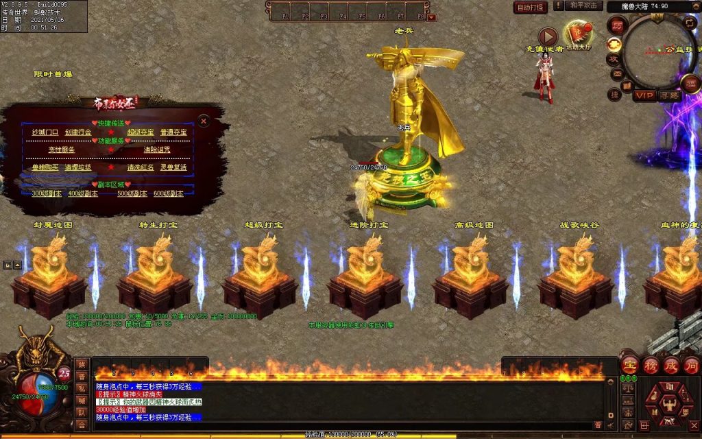 图片[15]-魔神纪元-迷失