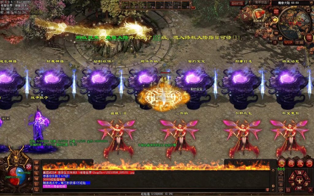 图片[23]-魔神纪元-迷失