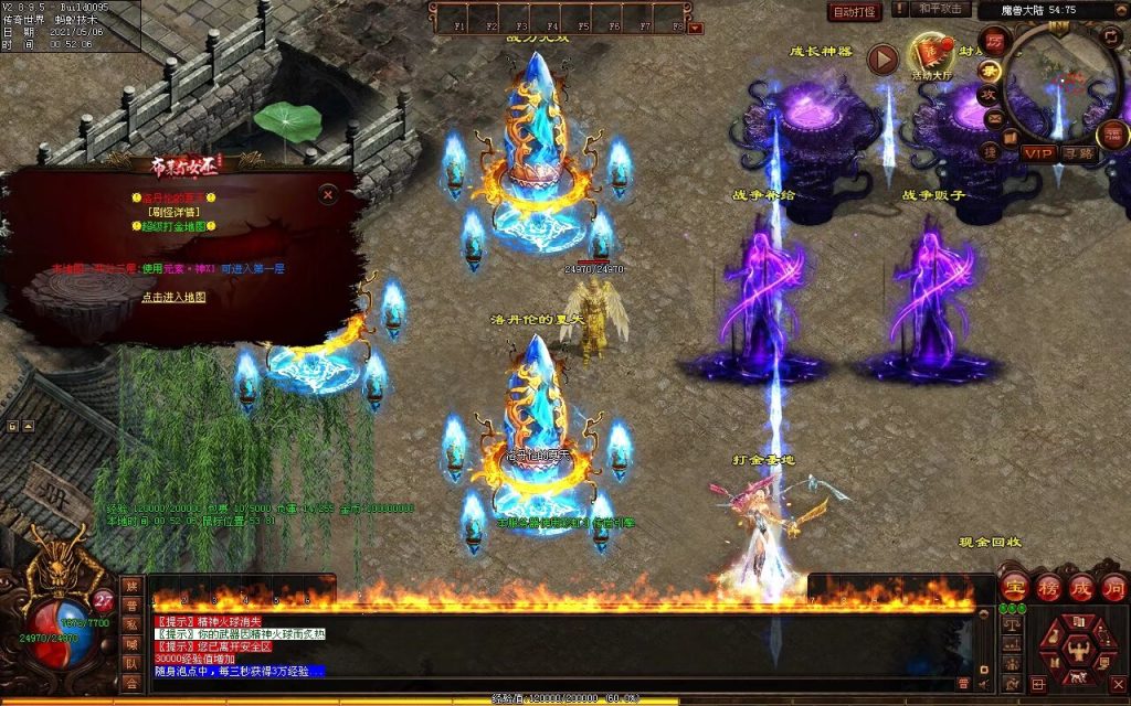 图片[27]-魔神纪元-迷失