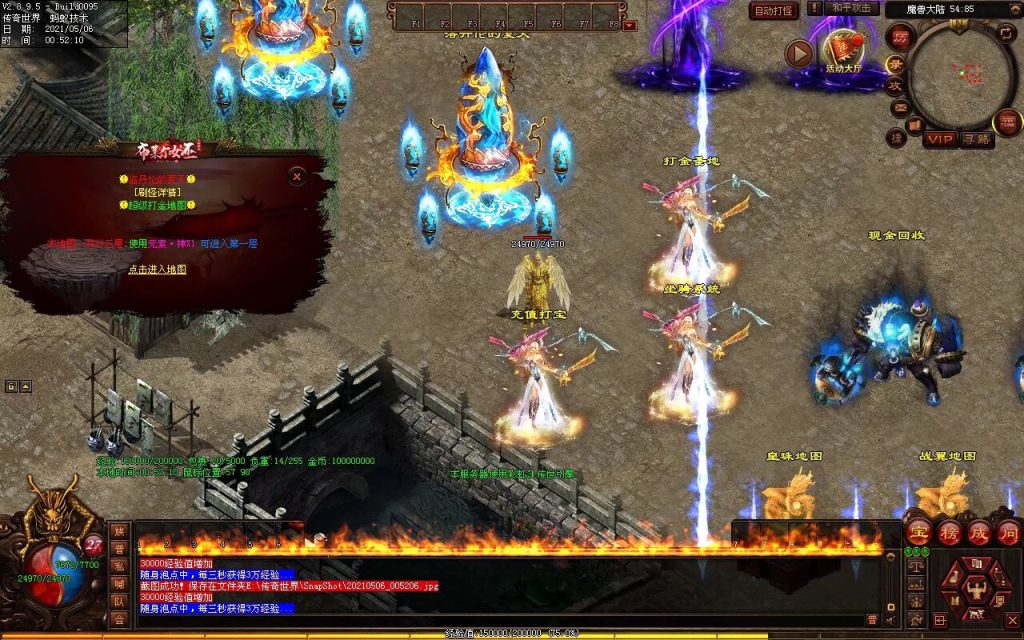 图片[25]-魔神纪元-迷失