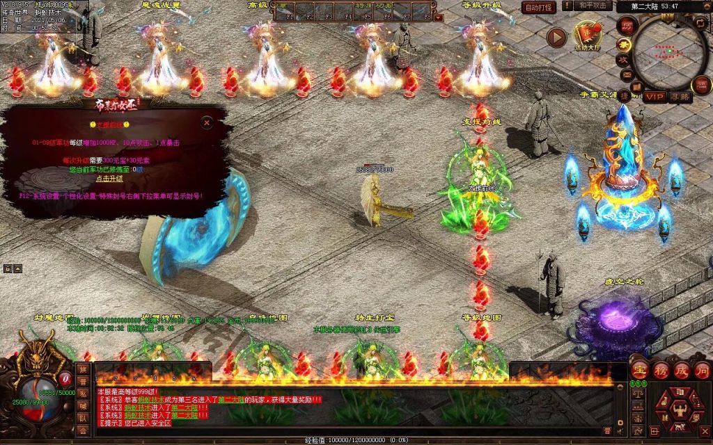 图片[28]-魔神纪元-迷失