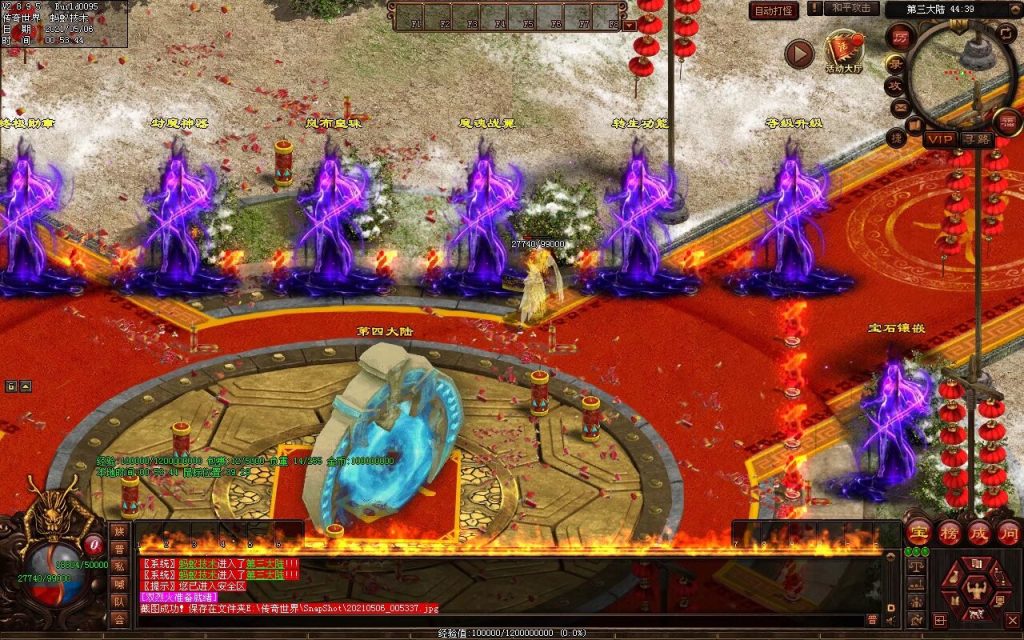 图片[42]-魔神纪元-迷失