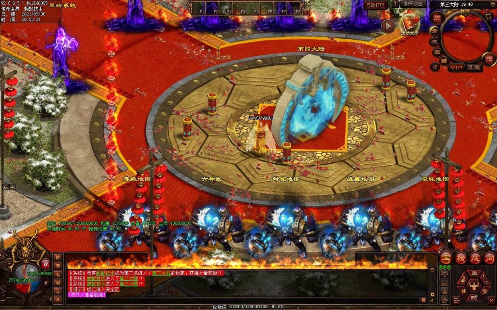 图片[40]-魔神纪元-迷失